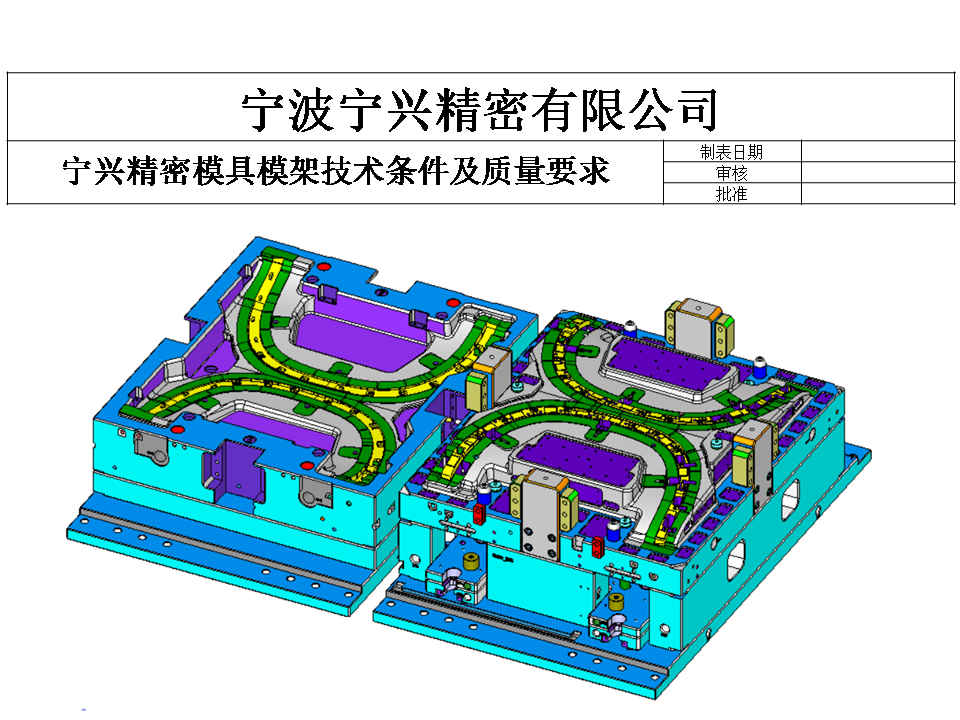 幻燈片1.PNG