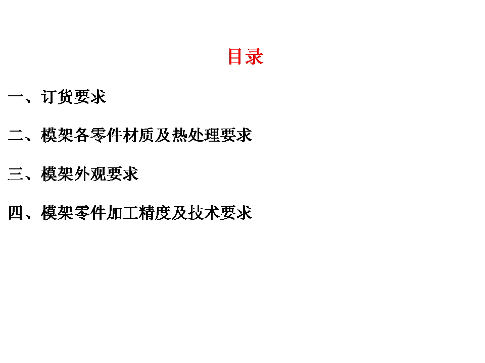 幻燈片2.PNG