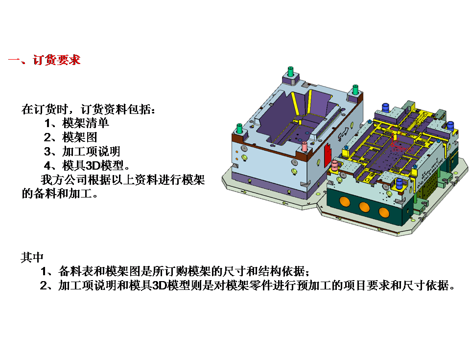 幻燈片3.PNG