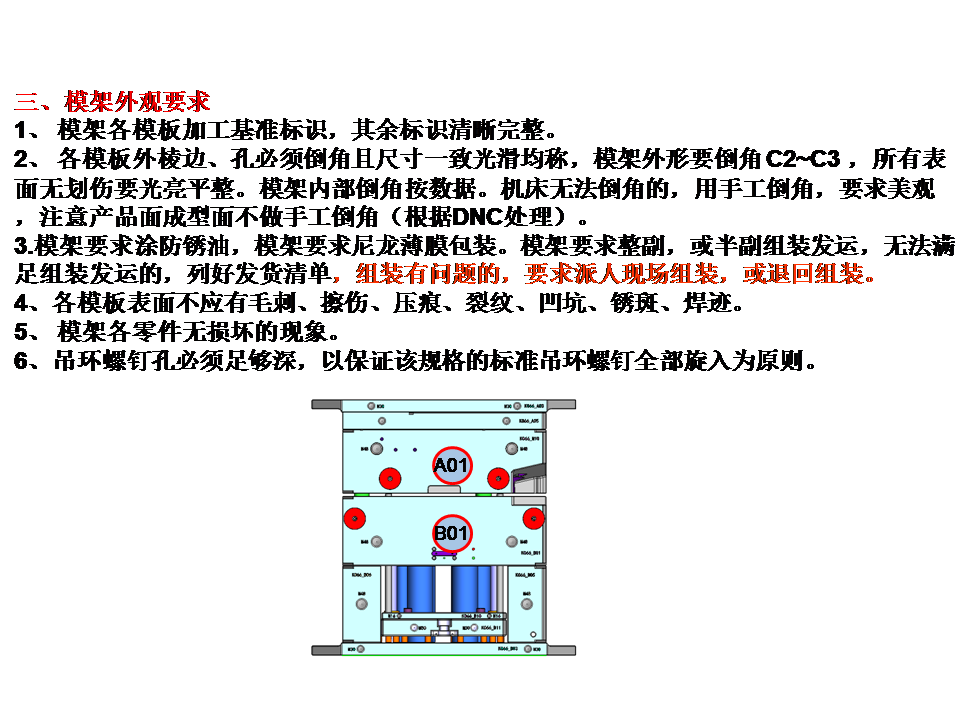 幻燈片5.PNG