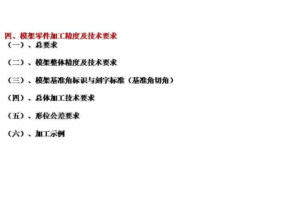 幻燈片6.PNG