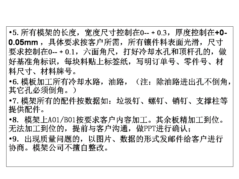 幻燈片11.PNG