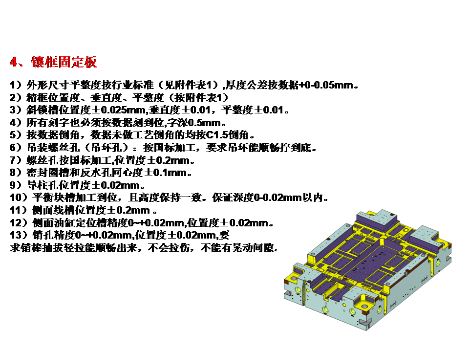 幻燈片19.PNG