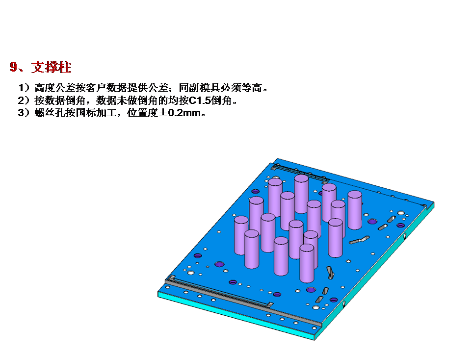 幻燈片25.PNG